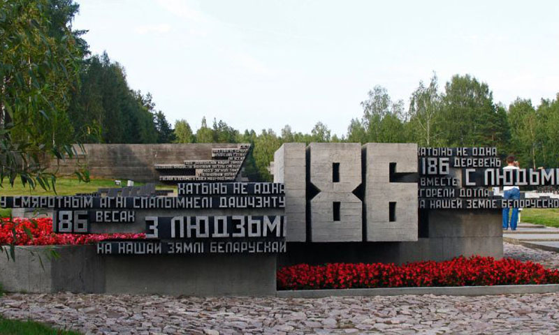 Мемориальный комплекс «Хатынь» в Минске