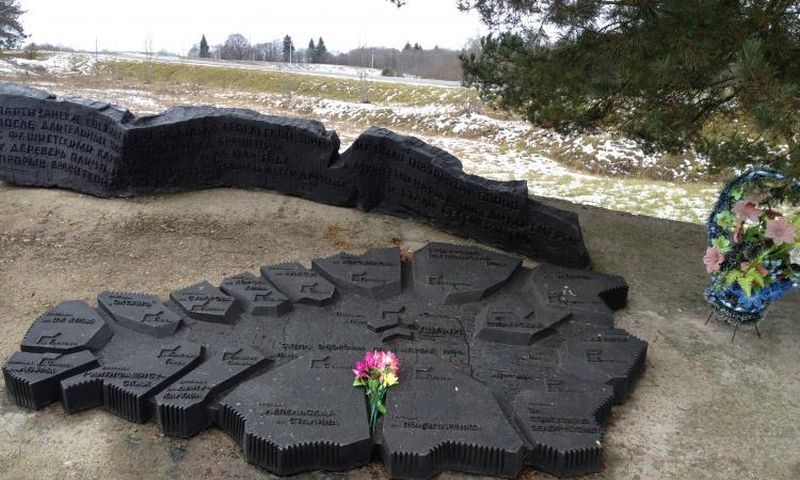 Мемориальный комплекс «Прорыв» в Минске