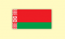 Государственный флаг в Минске